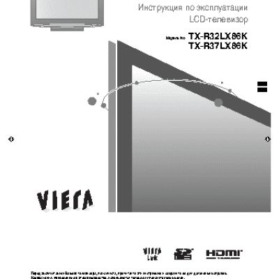 PANASONIC TX-R37LX86K