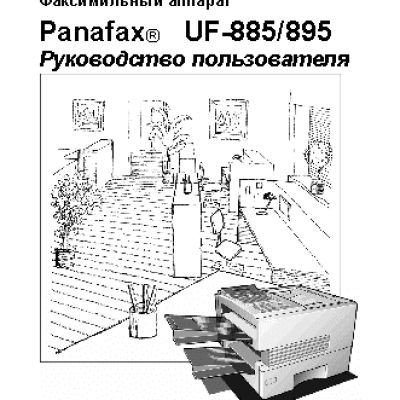 PANASONIC UF-895