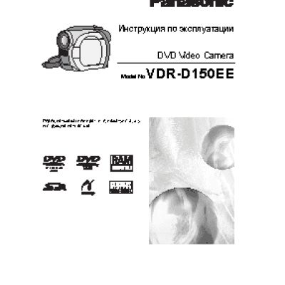 PANASONIC VDR-D150EE