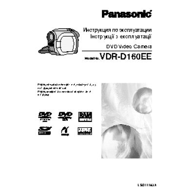 PANASONIC VDR-D160