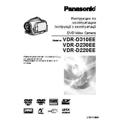 PANASONIC VDR-D230EE