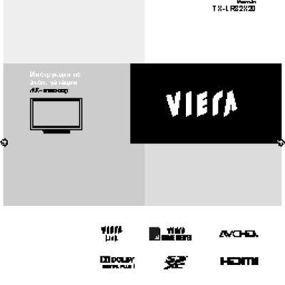 PANASONIC VIERA TX-LR32X20