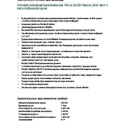 PANASONIC WV-LZA61/2SE