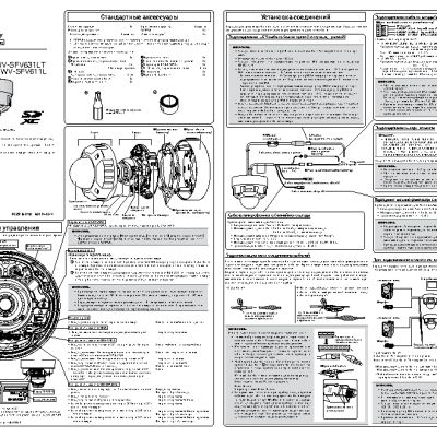 PANASONIC WV-SFV631LT