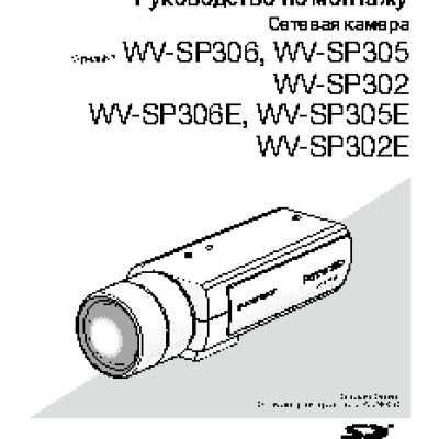 PANASONIC WV-SP305