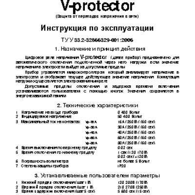 PANASONIC WV-SPW631L