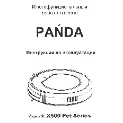 PANDA X500 PetSeries