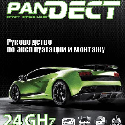 PANDECT IS-600