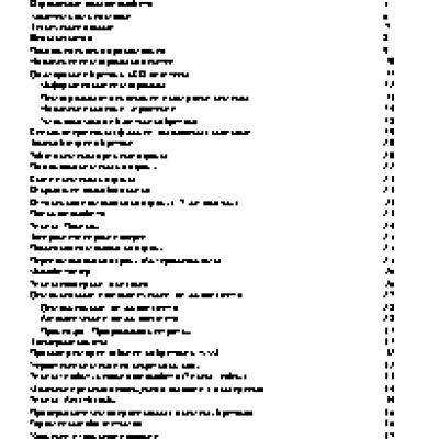 Pandora DeLuxe 1000i