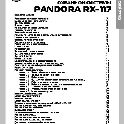 Pandora RX-117