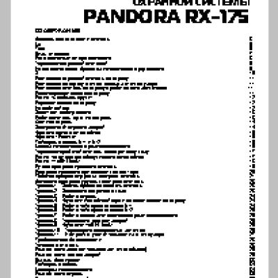 Pandora RX-175