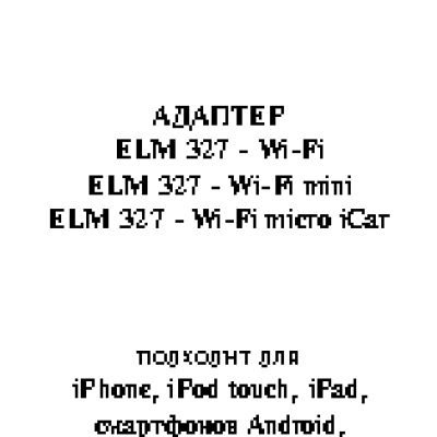 DDE ST1176L список