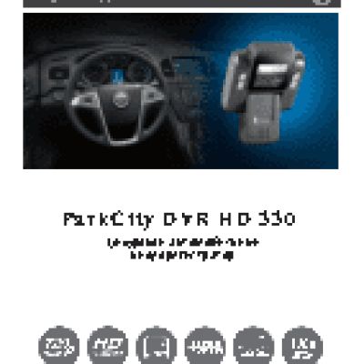 PARKCITY DVR HD 330