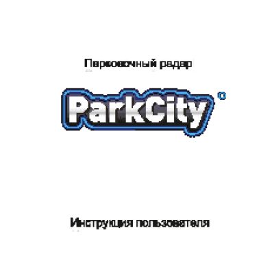 PARKCITY Tokyo