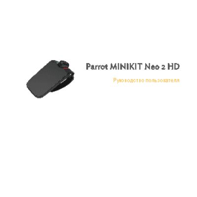 PARROT Minikit Neo 2 HD