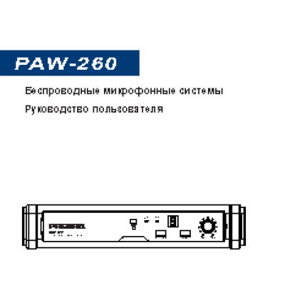 PASGAO PAW430/ PBT172/ PH90