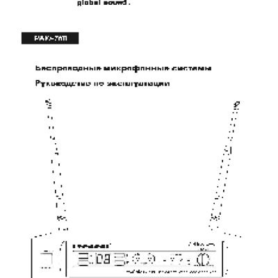 PASGAO PAW760+PBT901