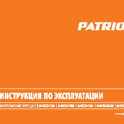PATRIOT Art CD-20M