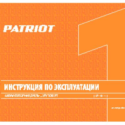 PATRIOT BR 181Li (180201425)