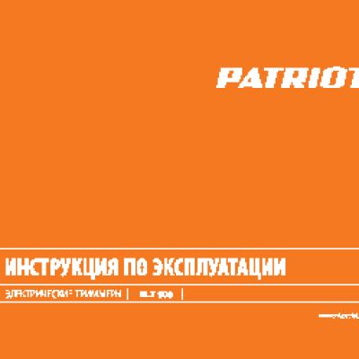 PATRIOT ELT 900