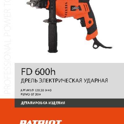PATRIOT FD 600H