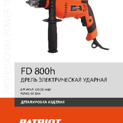 PATRIOT FD 800H