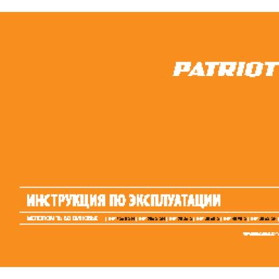 PATRIOT MP 4090S