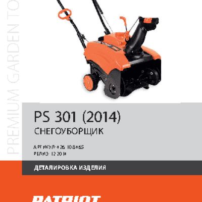 PATRIOT PS 301