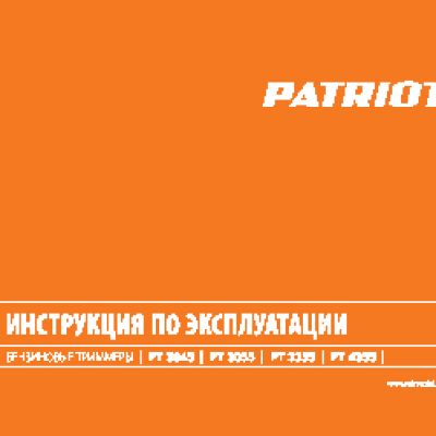 PATRIOT PT 3055 250108030