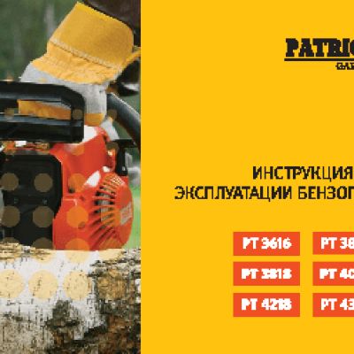 PATRIOT PT 3816