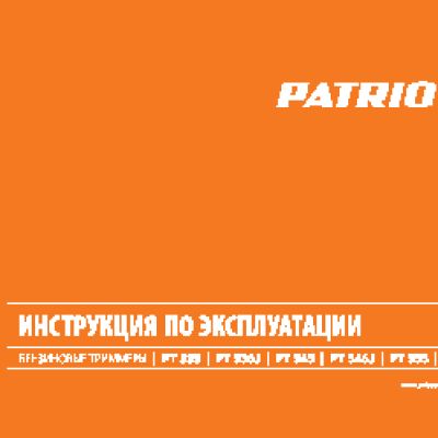PATRIOT PT 536J