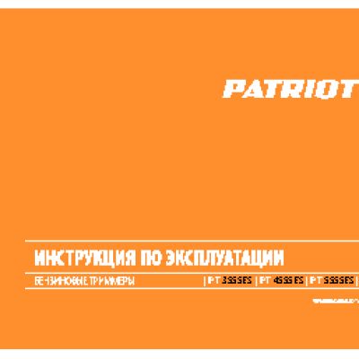 PATRIOT PT 5555ES Country