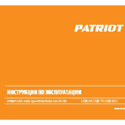 PATRIOT QB-70