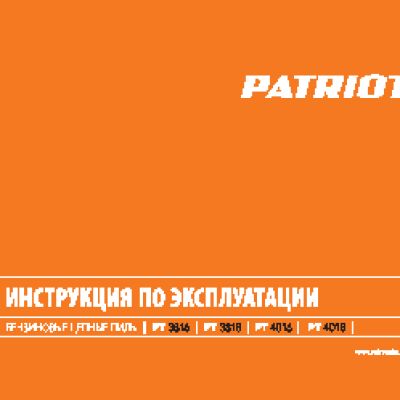 PATRIOT РТ 3818