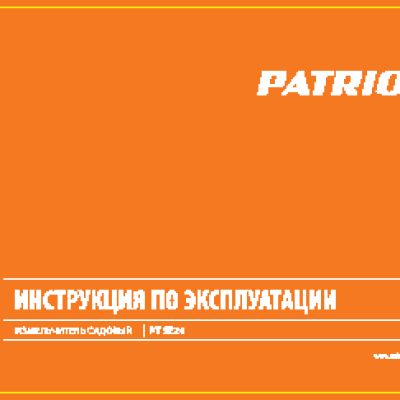 PATRIOT SE 24