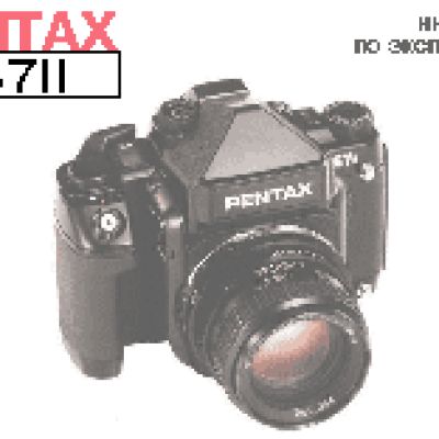 PENTAX 67II