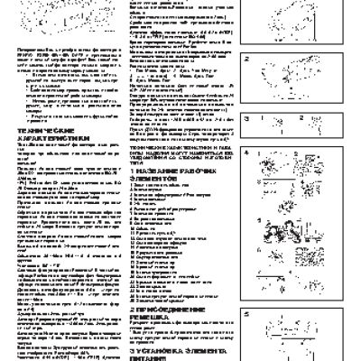 PENTAX ESPIO 140V / ESPIO 140V Quartz Date