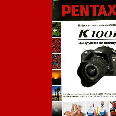 PENTAX K100D
