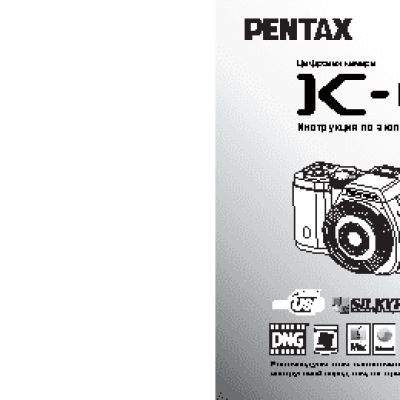 PENTAX K-01