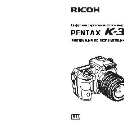 PENTAX K-3
