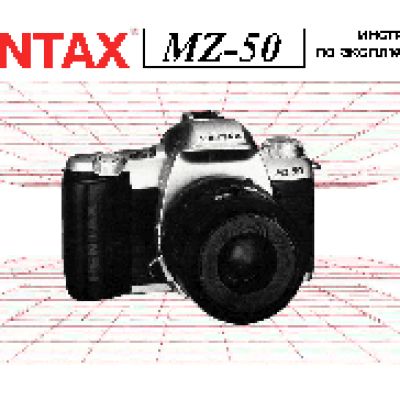 PENTAX MZ-50