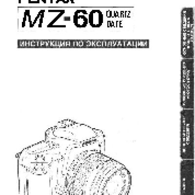 PENTAX MZ-60