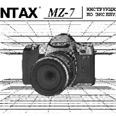 PENTAX MZ-7