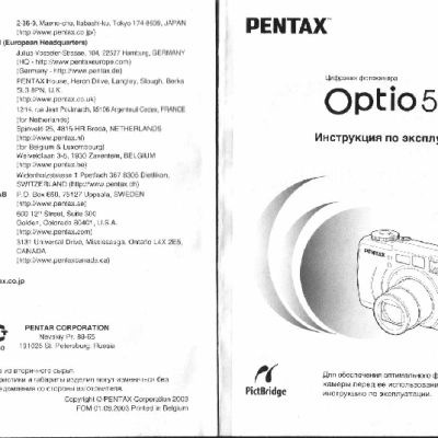 PENTAX Optio 555
