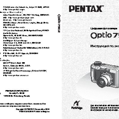 PENTAX Optio 750z