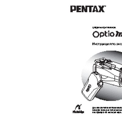 PENTAX Optio MX4