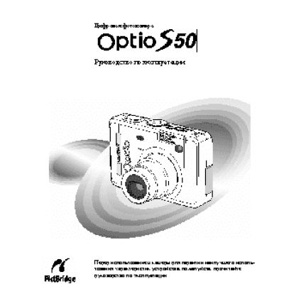 PENTAX Optio S50