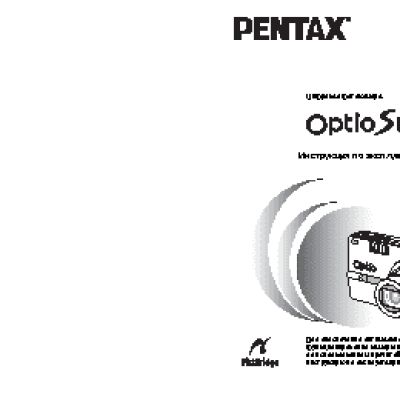 PENTAX Optio SV
