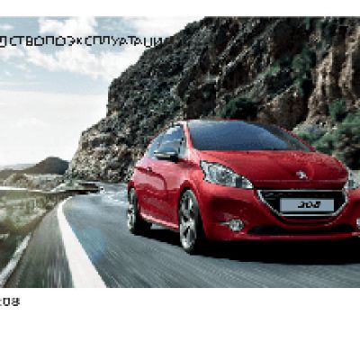 PEUGEOT 208 (2014)