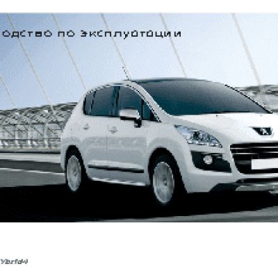 PEUGEOT 3008 Hybrid 4 (2010)